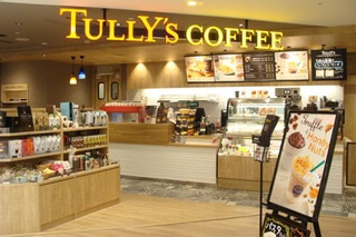 タリーズの写真1